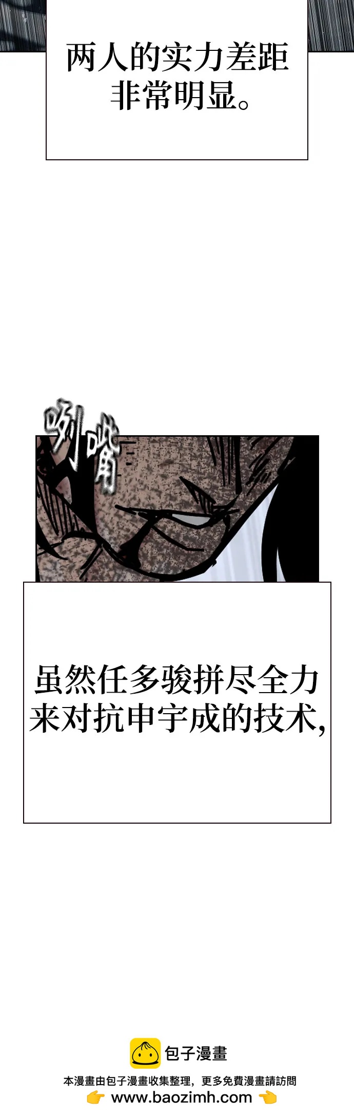 第 103 页