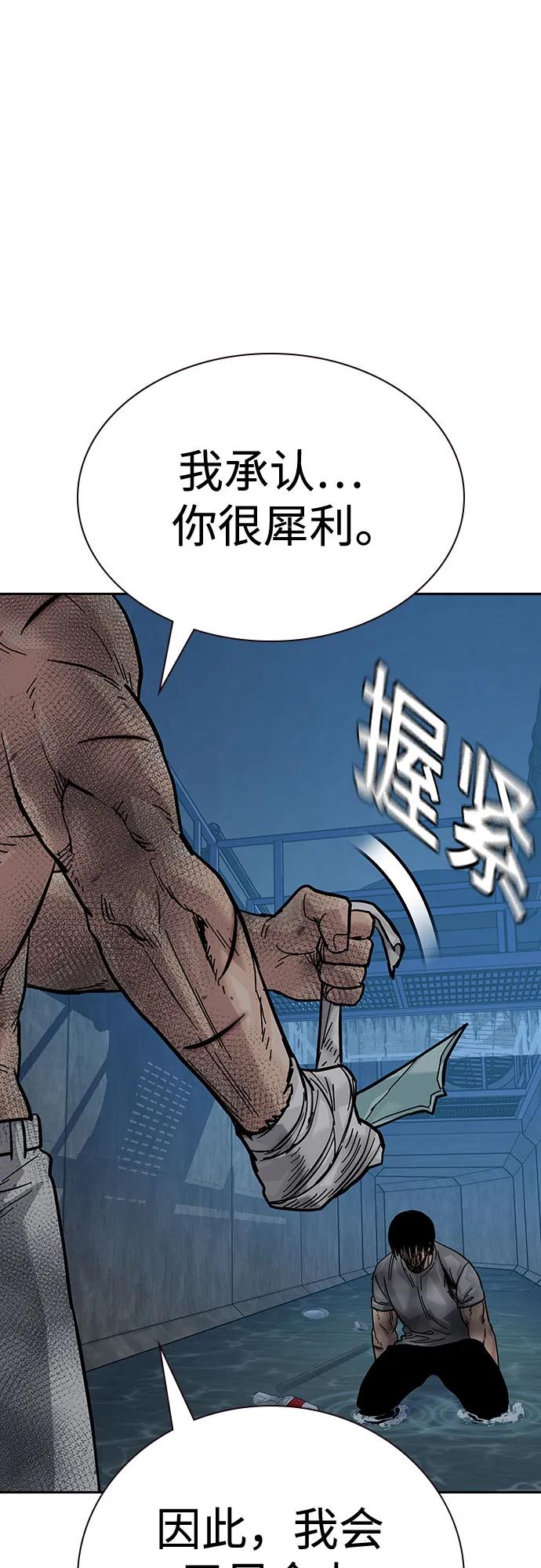 第 108 页