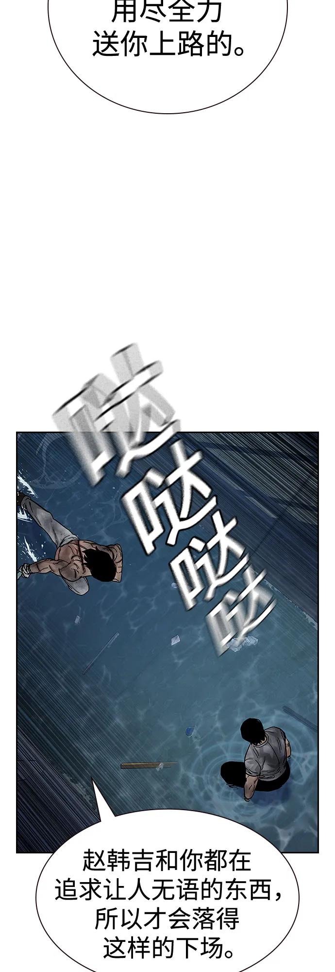 第 109 页