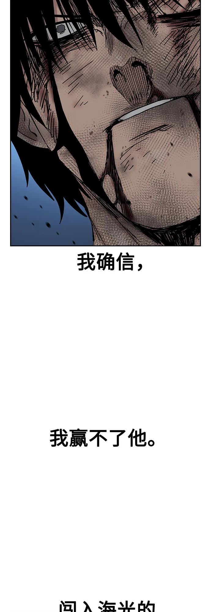 第 112 页