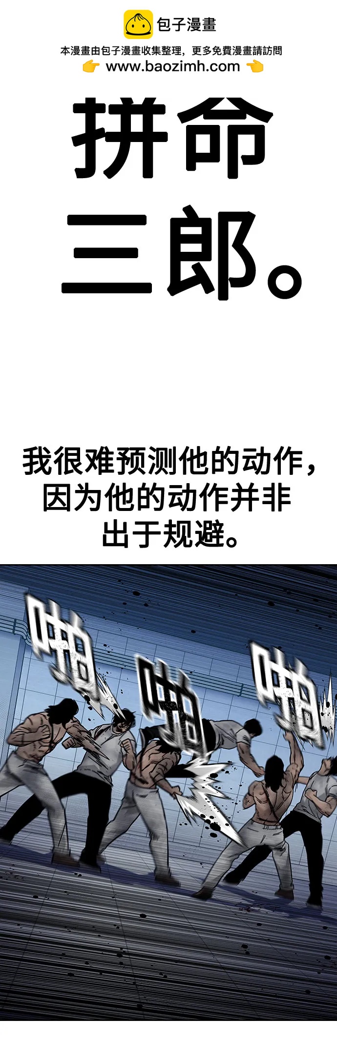 第 52 页
