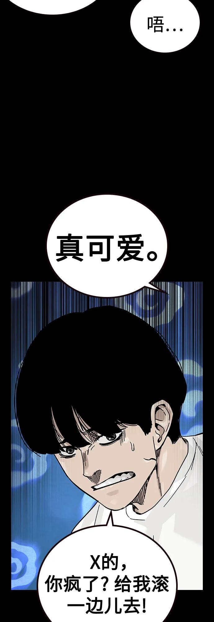 第 68 页