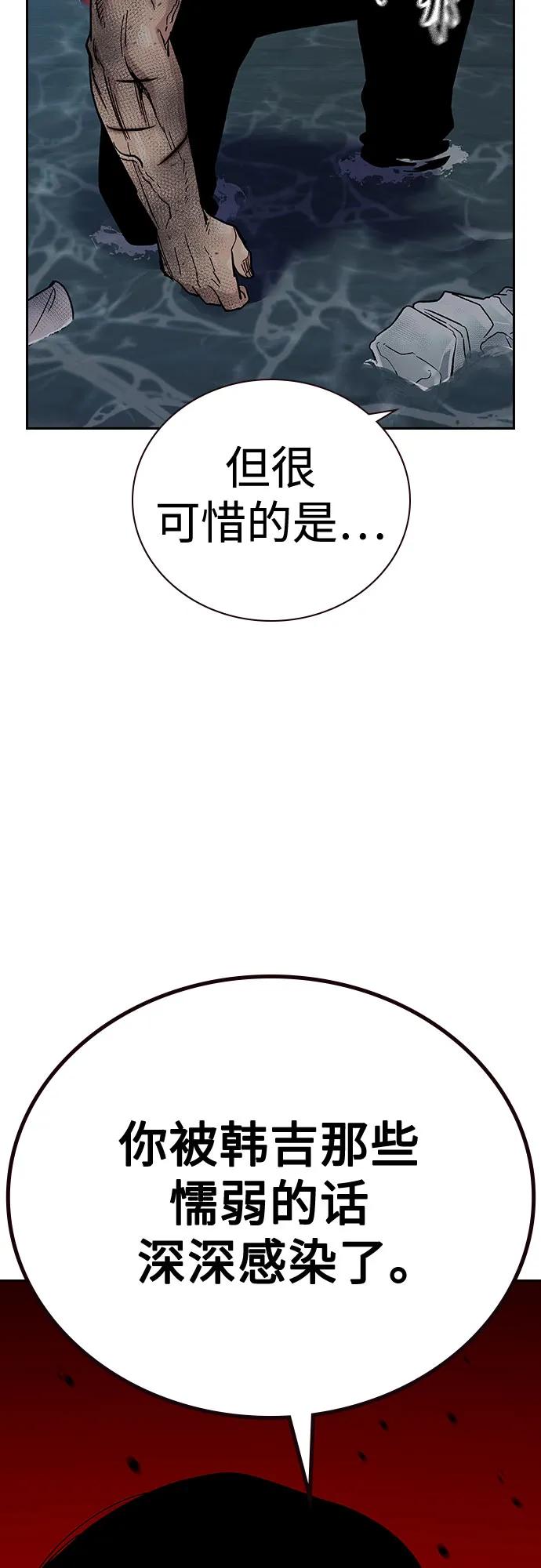 第 91 页