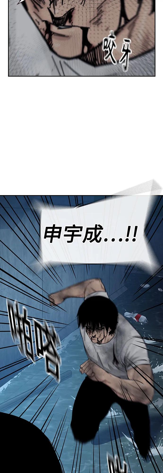 第 93 页