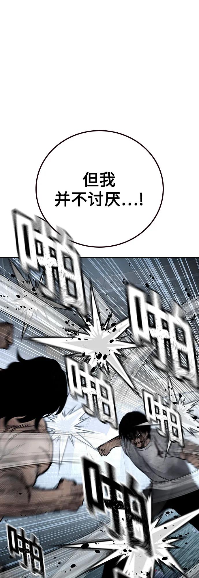 第 97 页