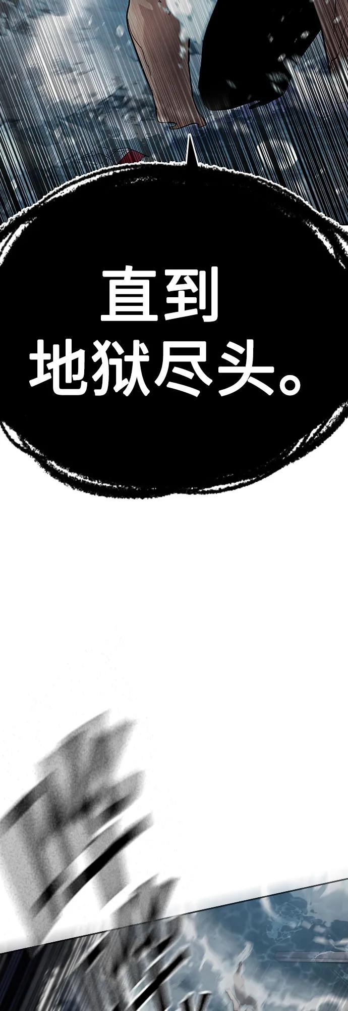 第 111 页