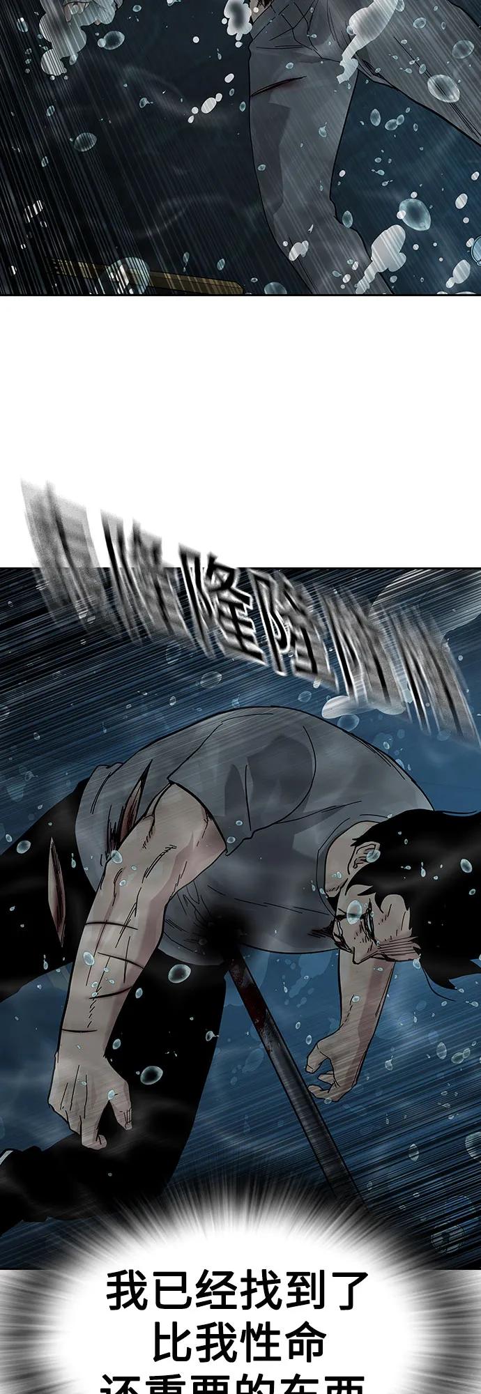 第 113 页
