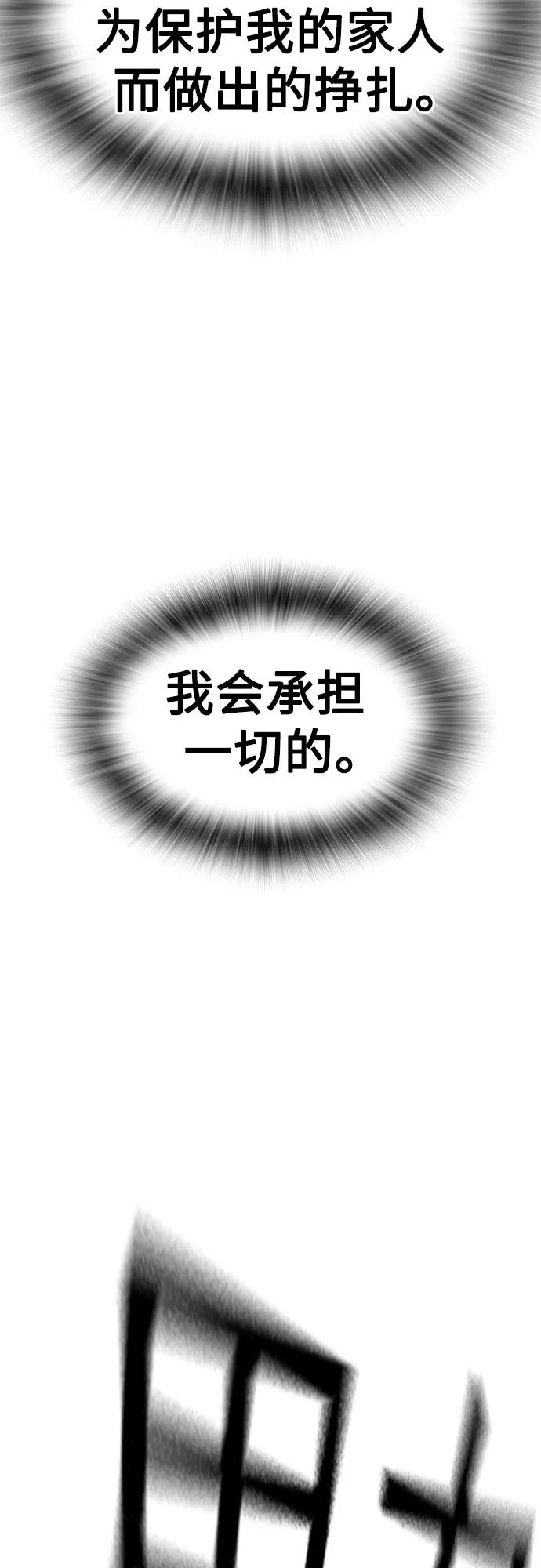 第 116 页