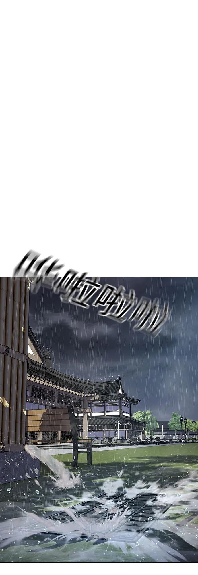 第 121 页