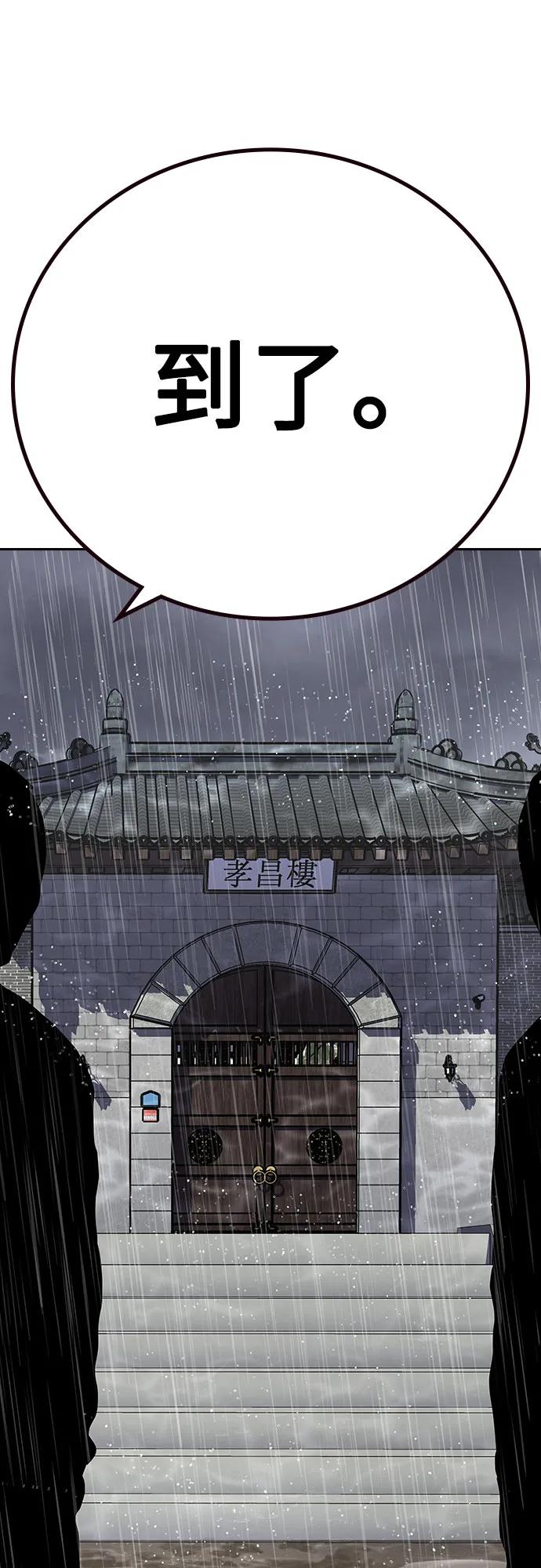 第 123 页