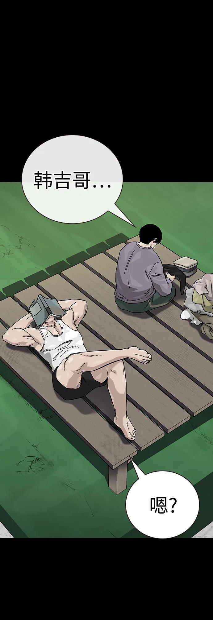 第 82 页
