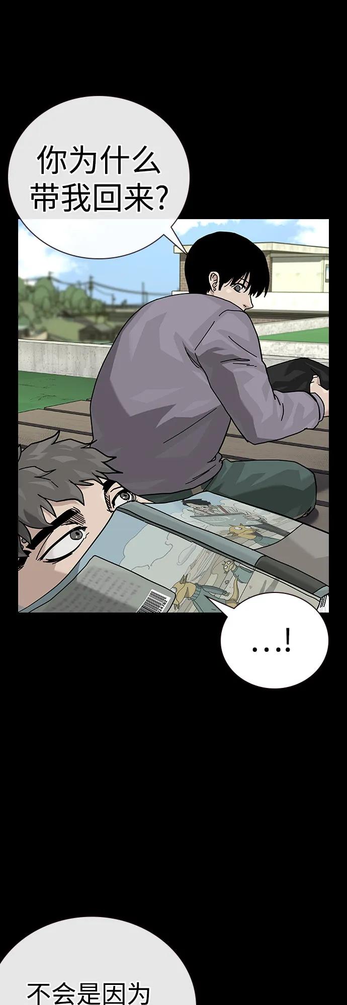 第 83 页
