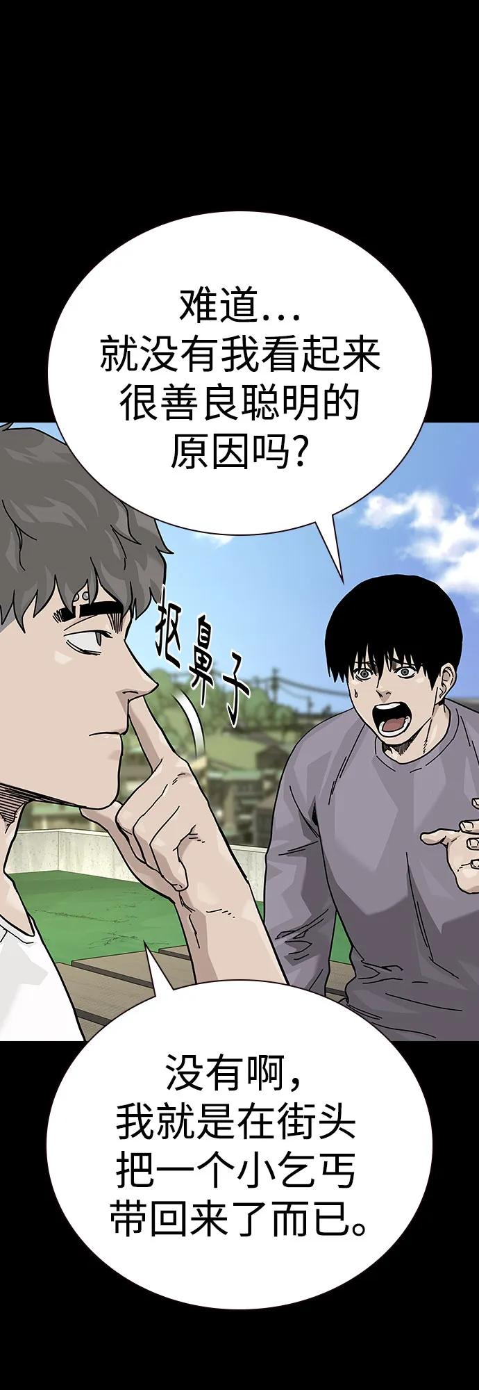 第 85 页