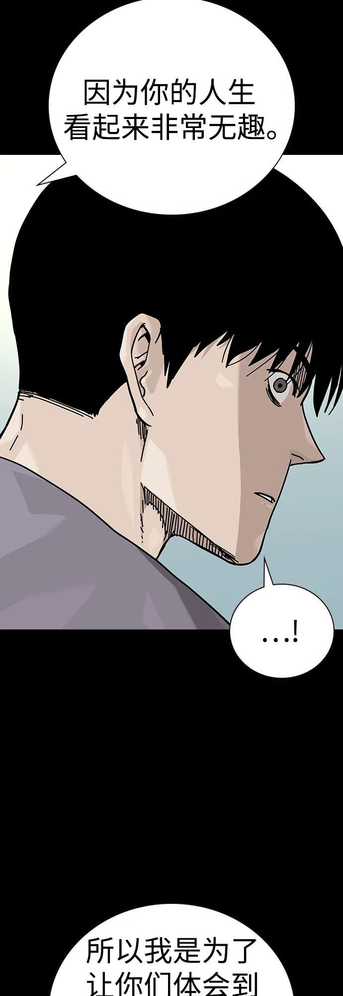 第 87 页