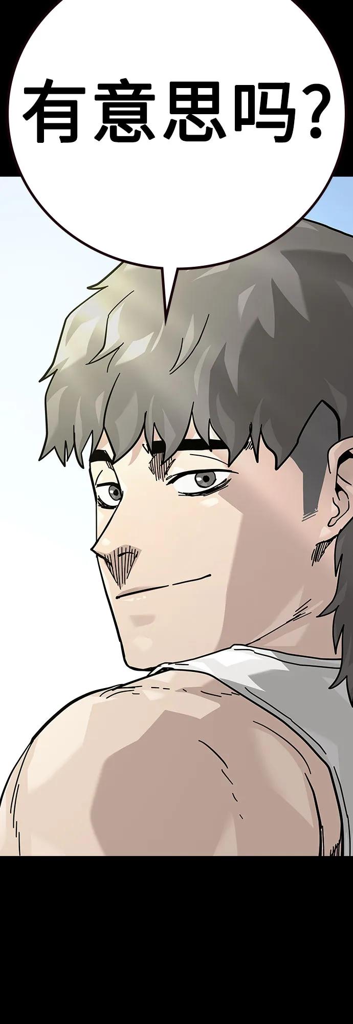 第 92 页