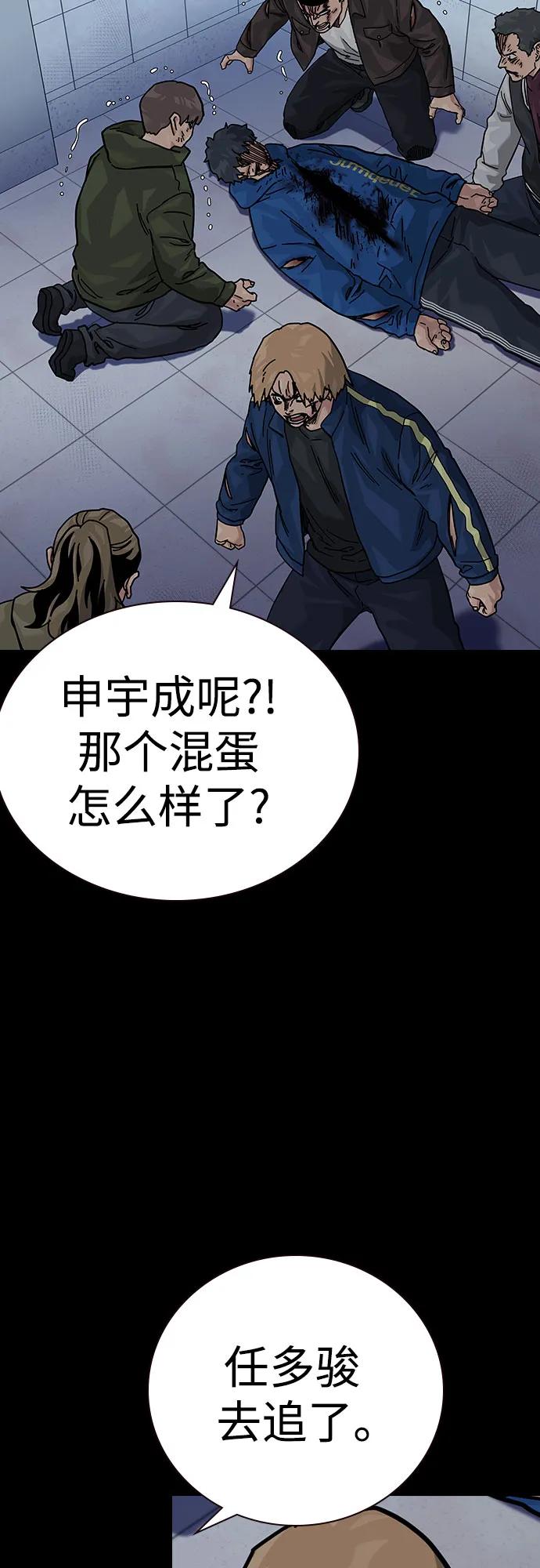 第 104 页