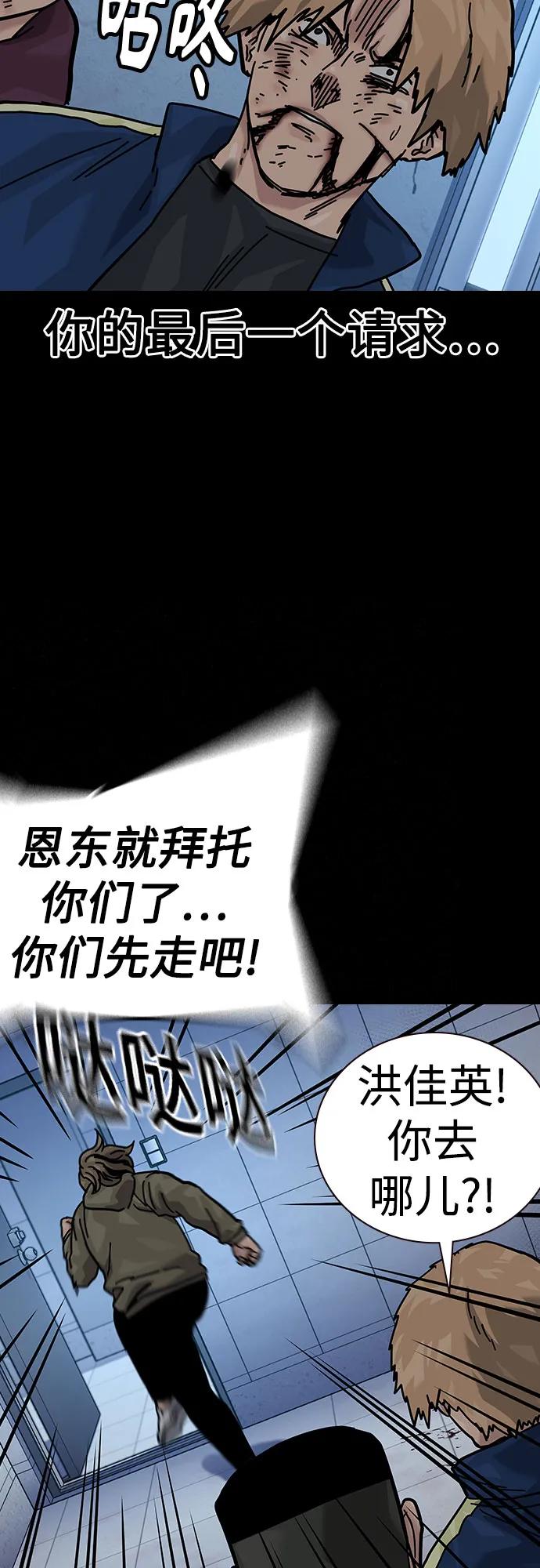 第 109 页
