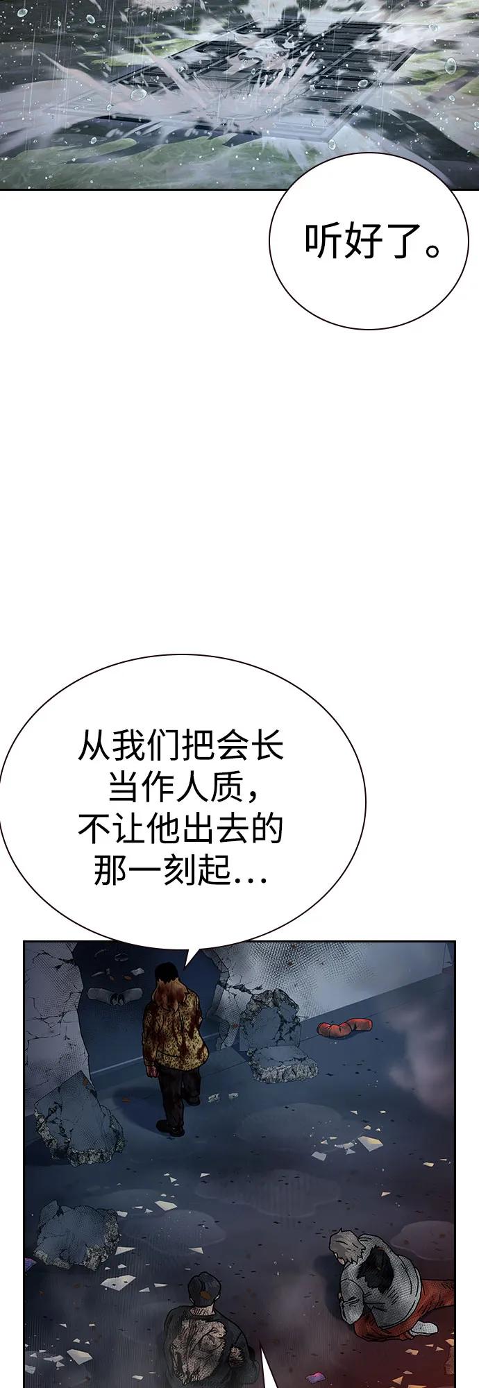 第 115 页