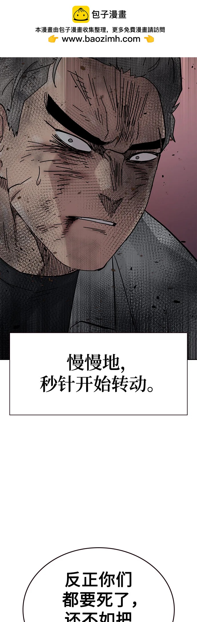 第 119 页