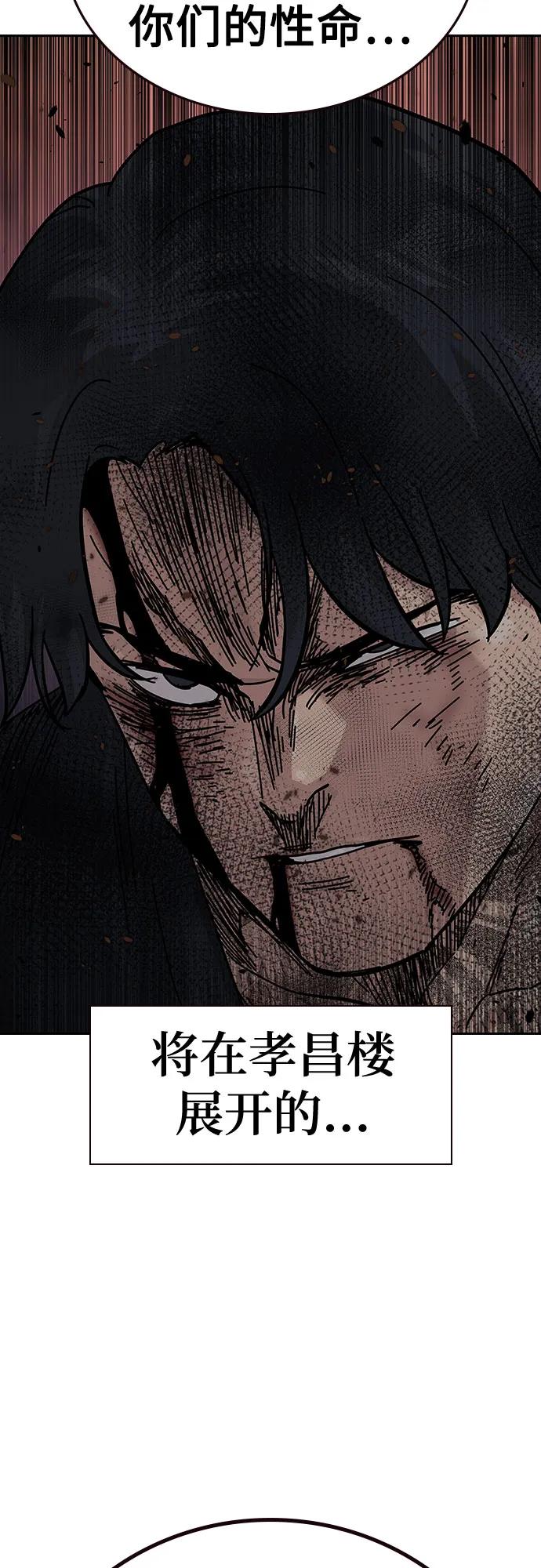 第 120 页