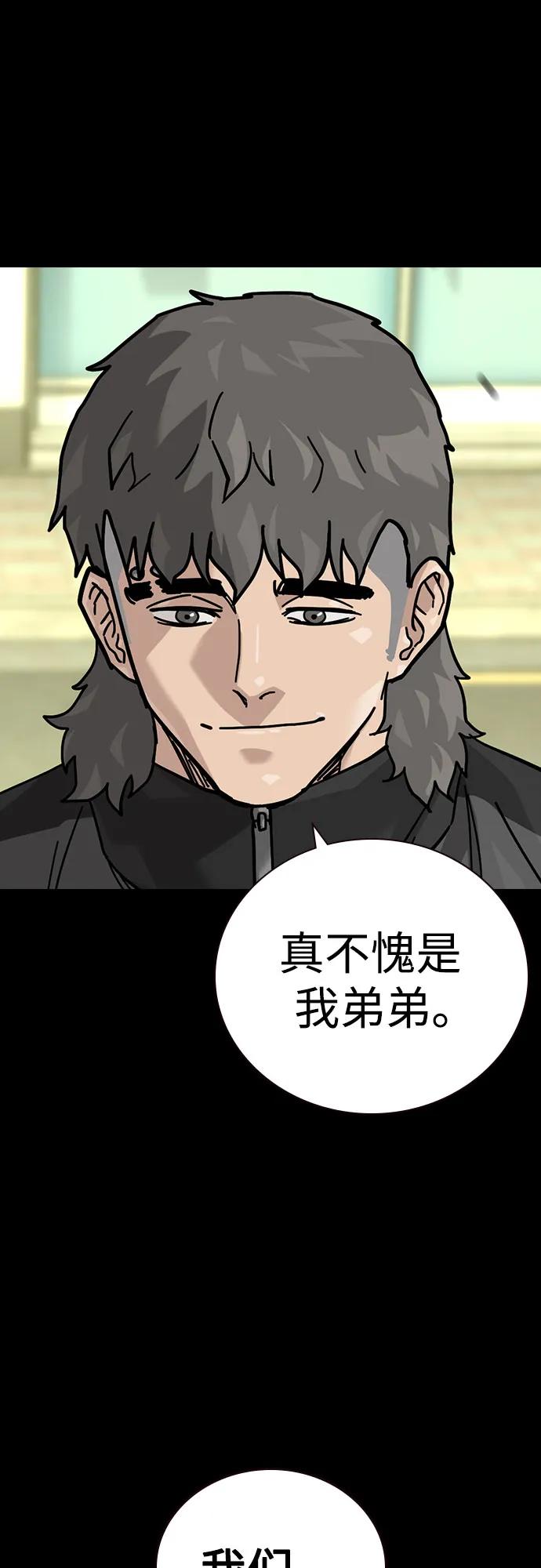 第 74 页