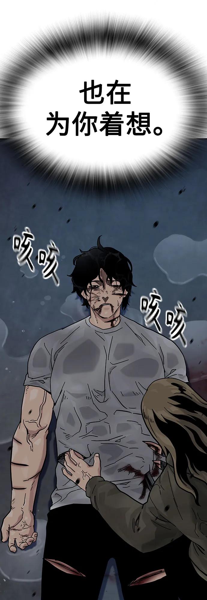 第 80 页