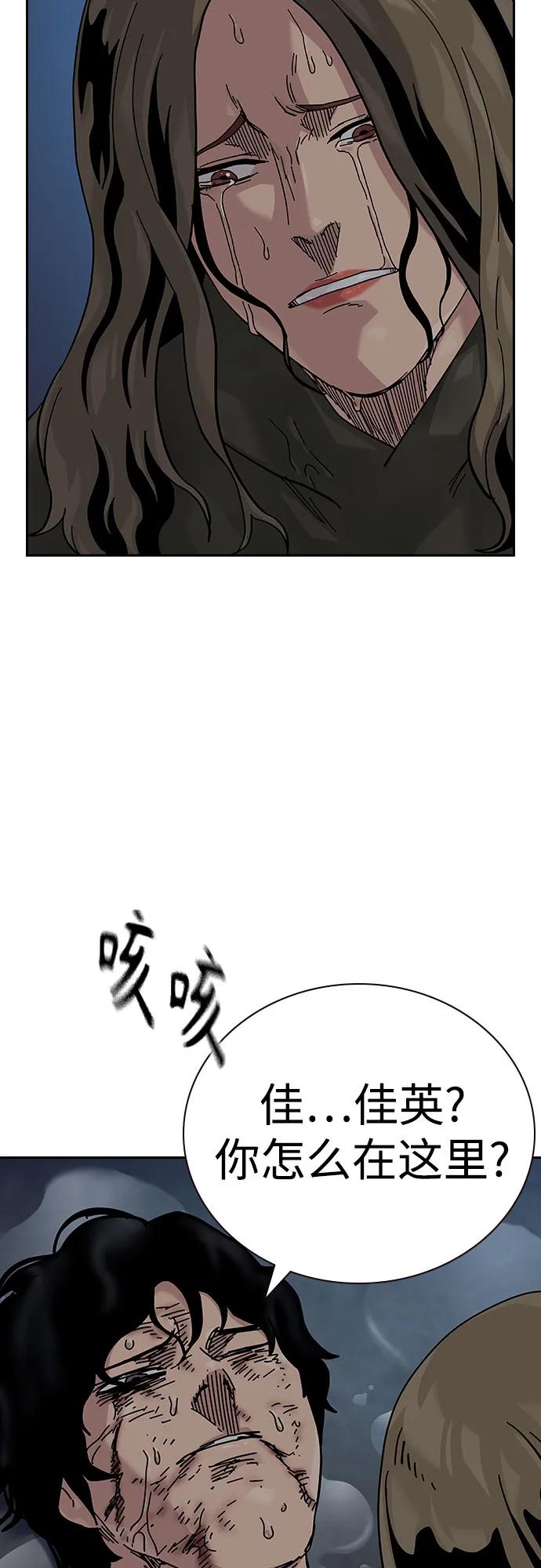 第 82 页