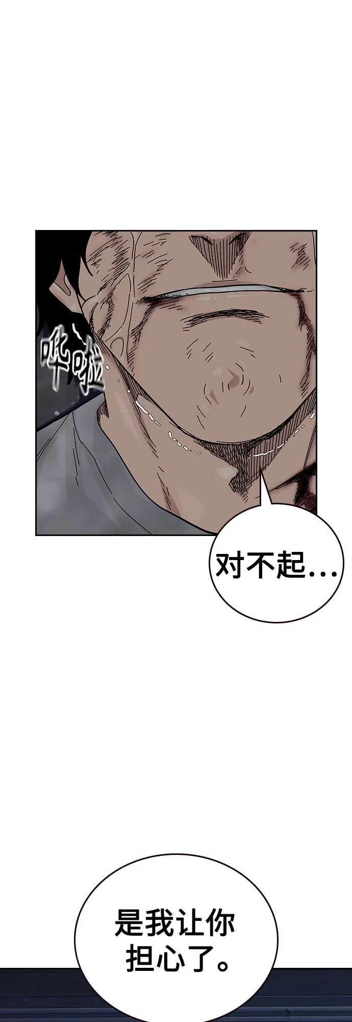 第 88 页
