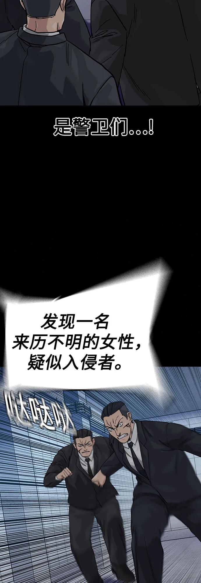 第 93 页