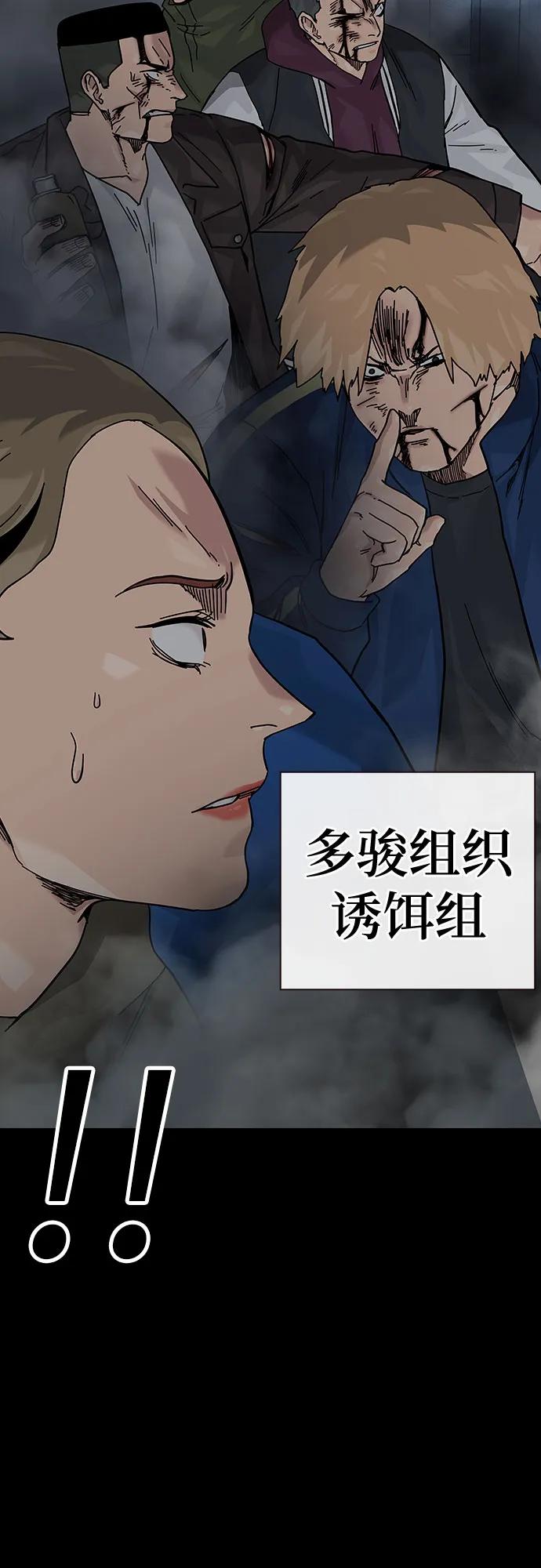 第 97 页