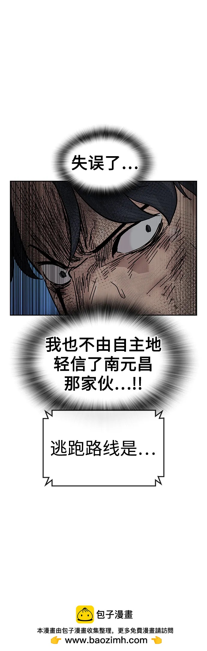 第 100 页