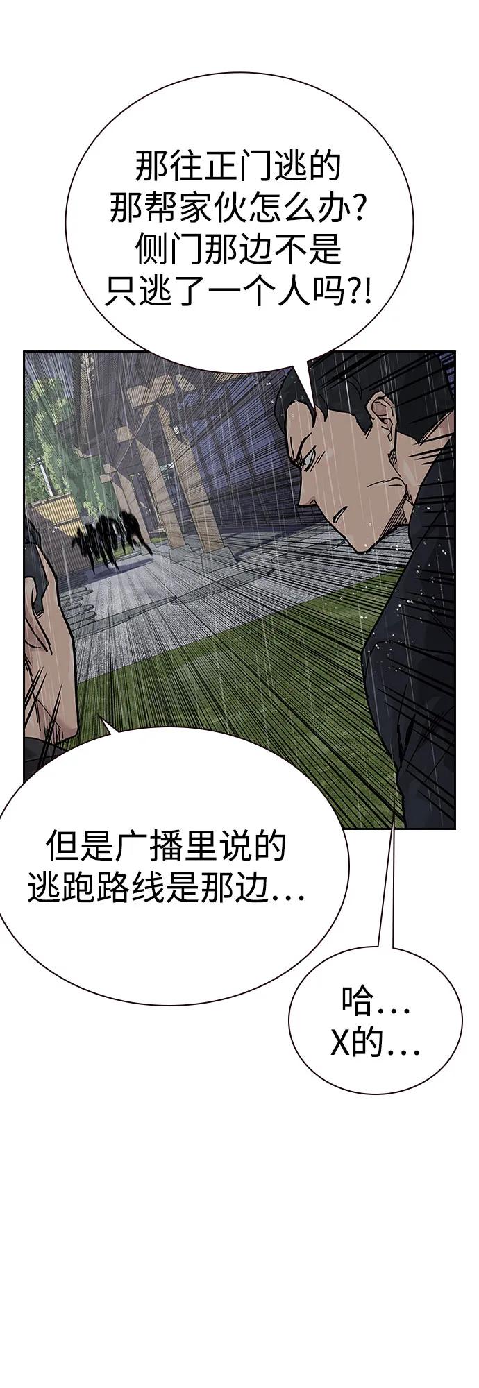 第 104 页