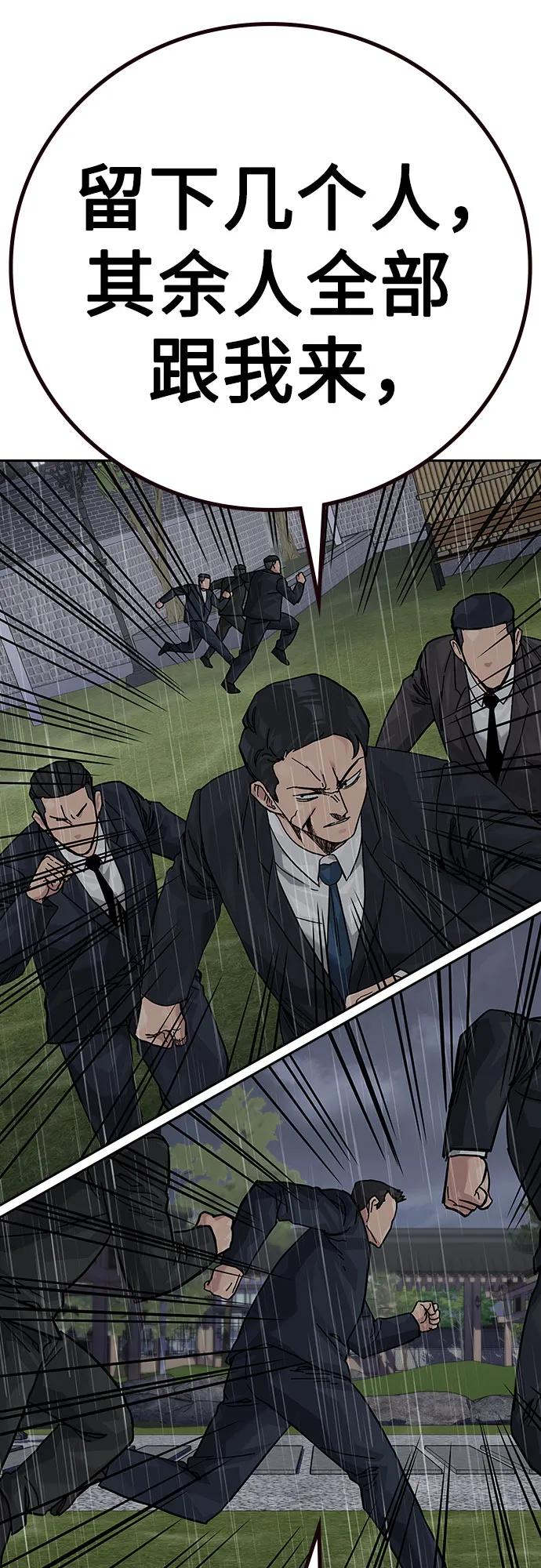第 105 页