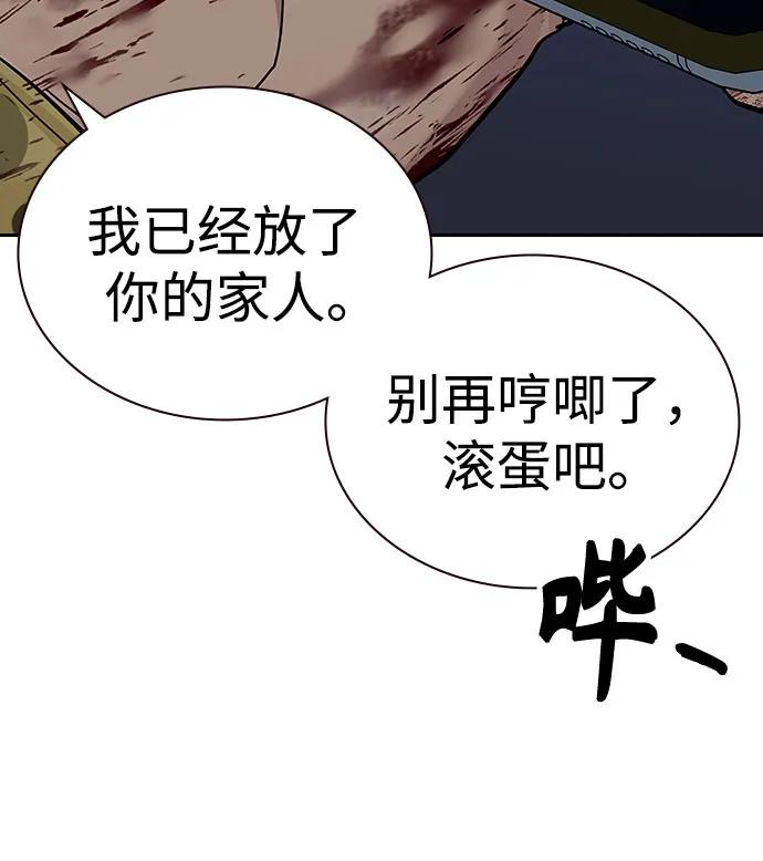 第 111 页
