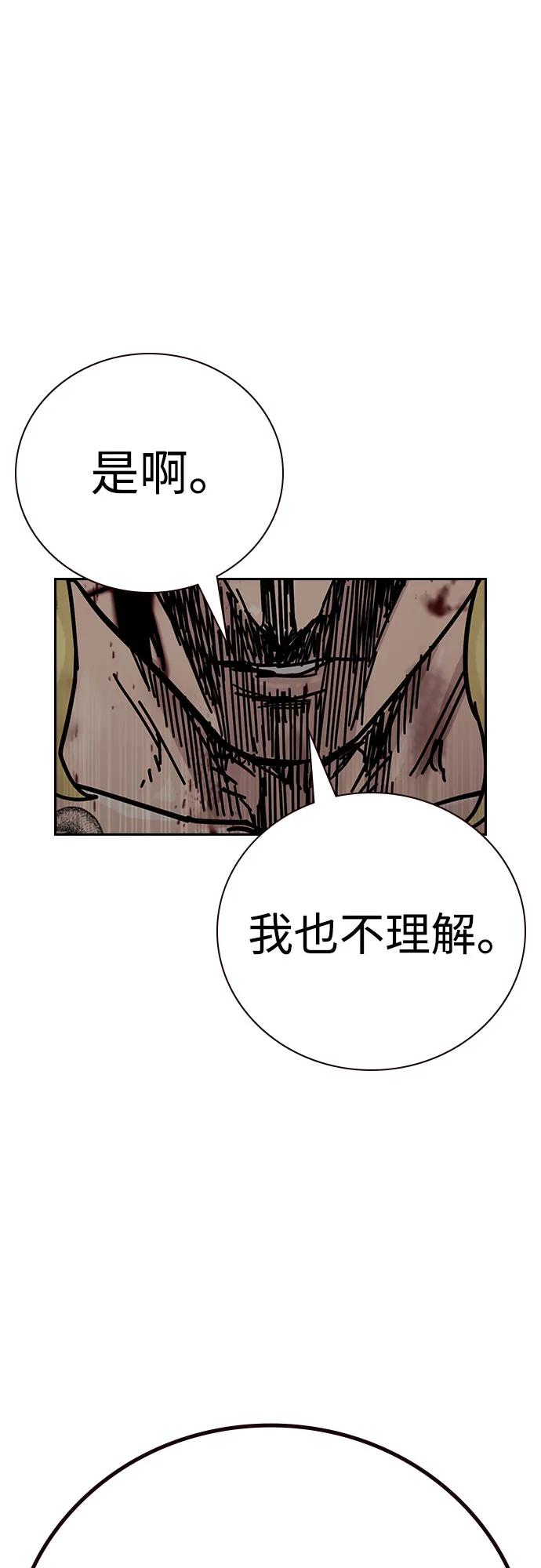 第 112 页
