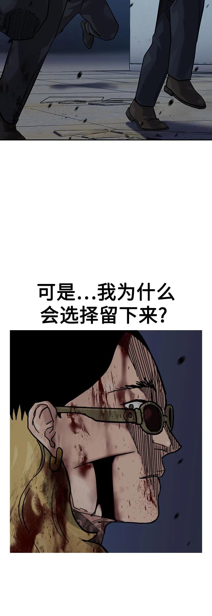 第 116 页