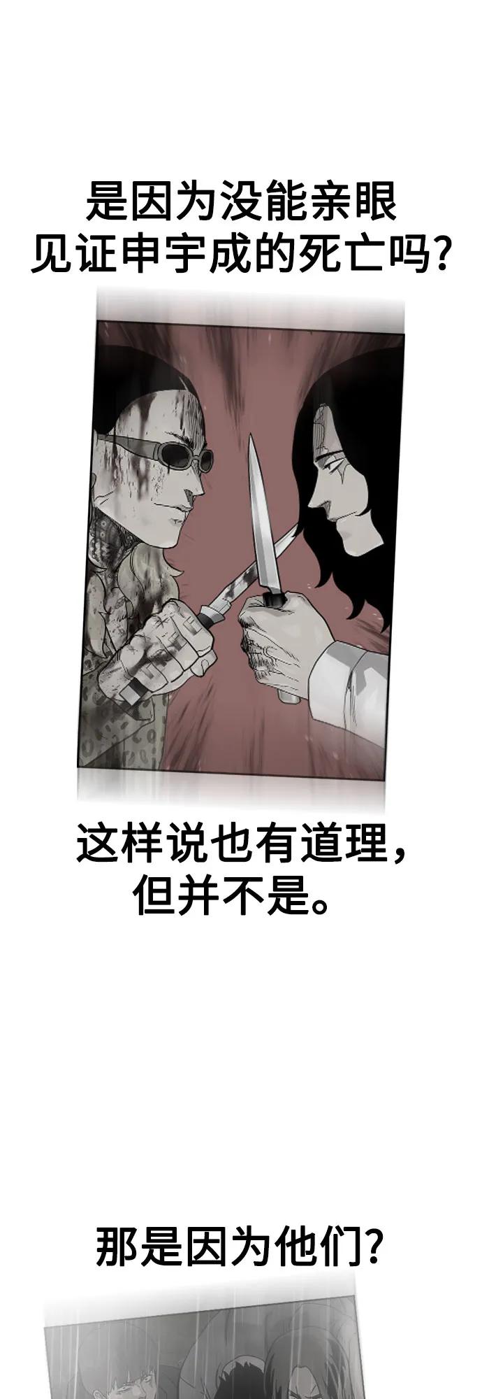 第 117 页