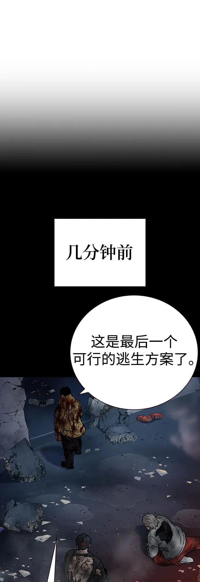 第 76 页
