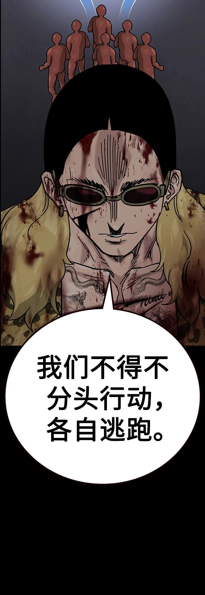 第 78 页