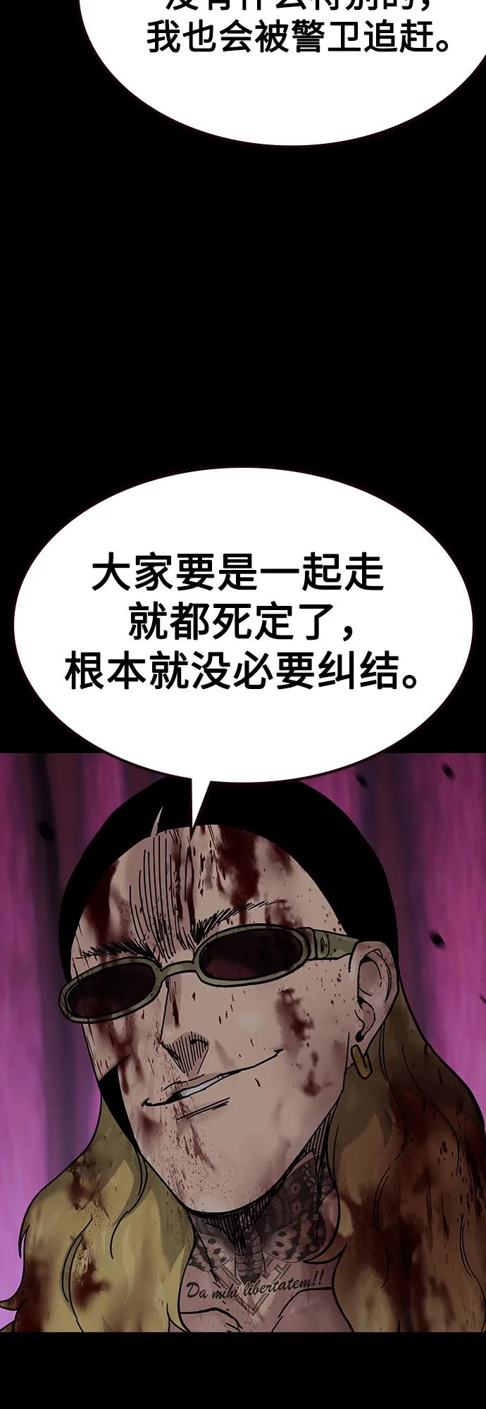 第 83 页