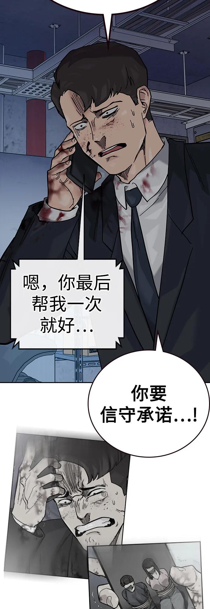 第 91 页