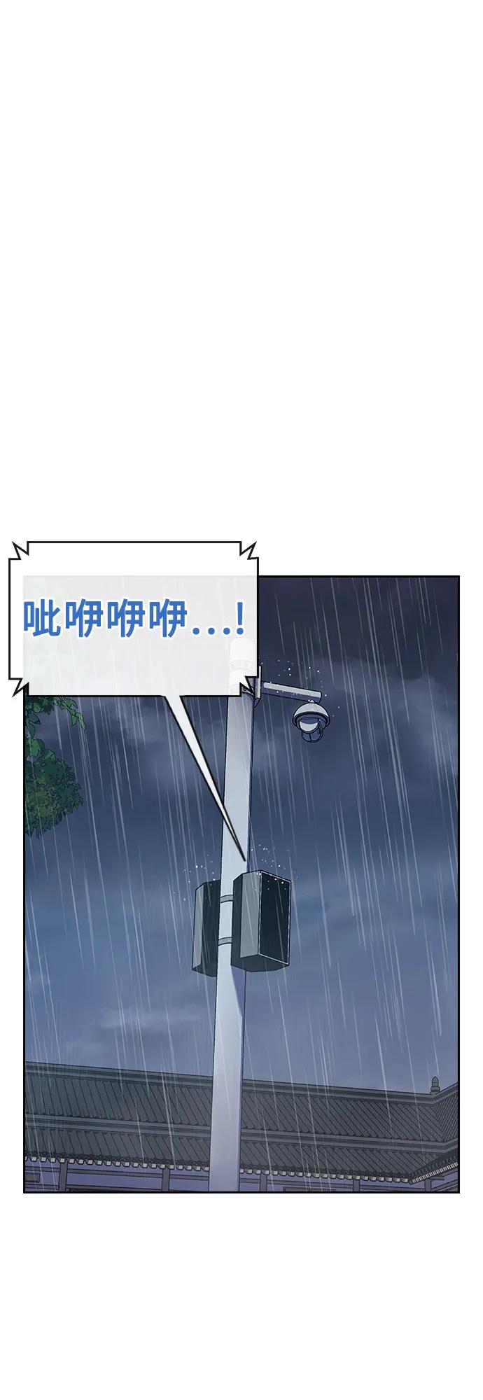 第 94 页