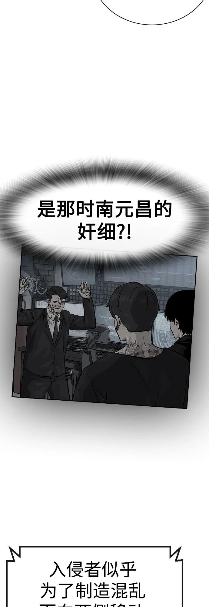 第 97 页