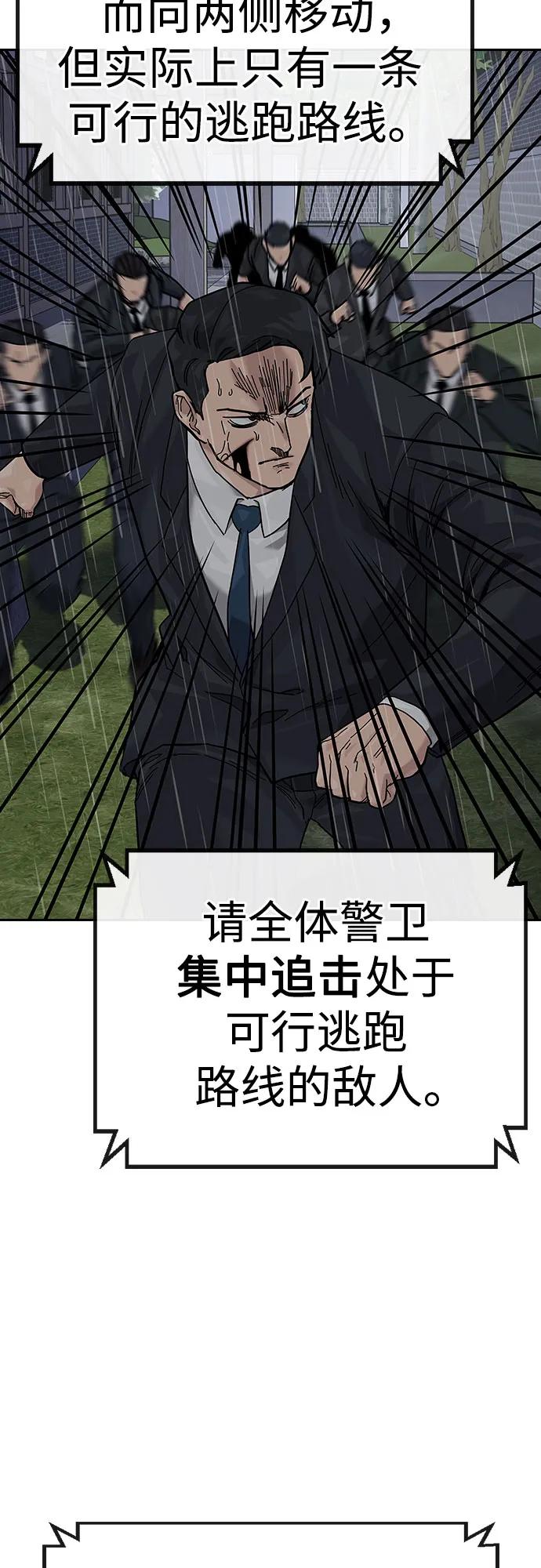 第 98 页