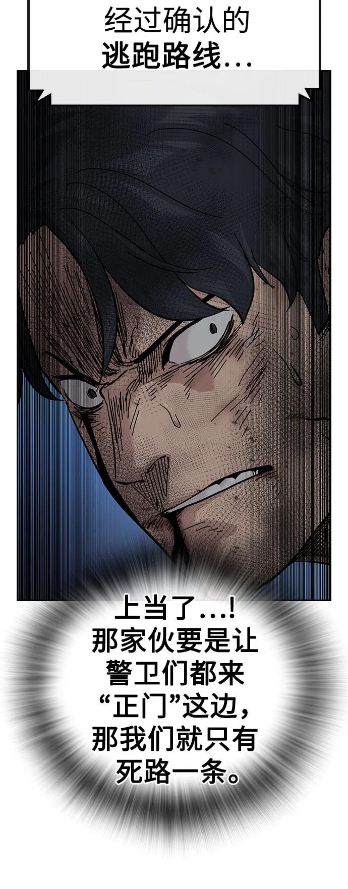 第 99 页