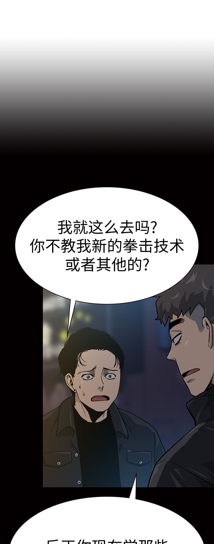 第 70 页