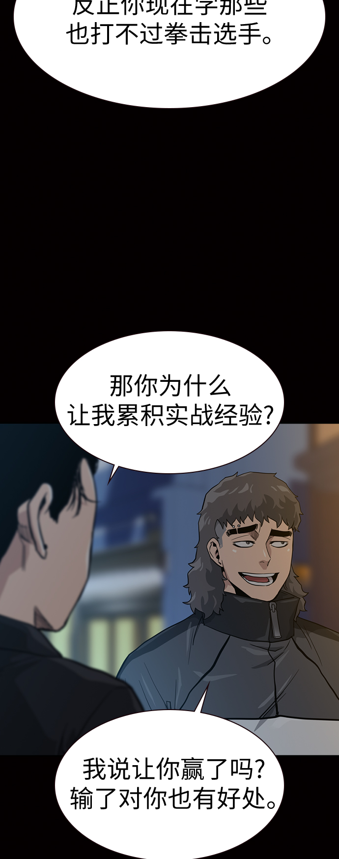 第 71 页