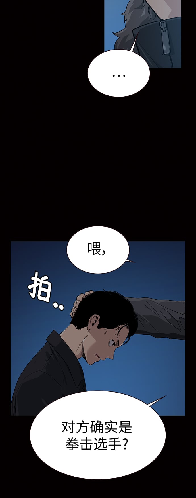 第 73 页