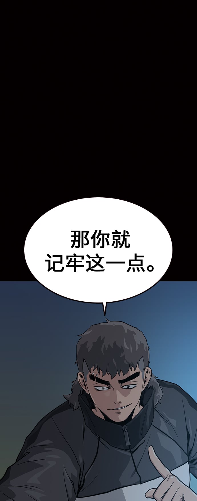 第 74 页