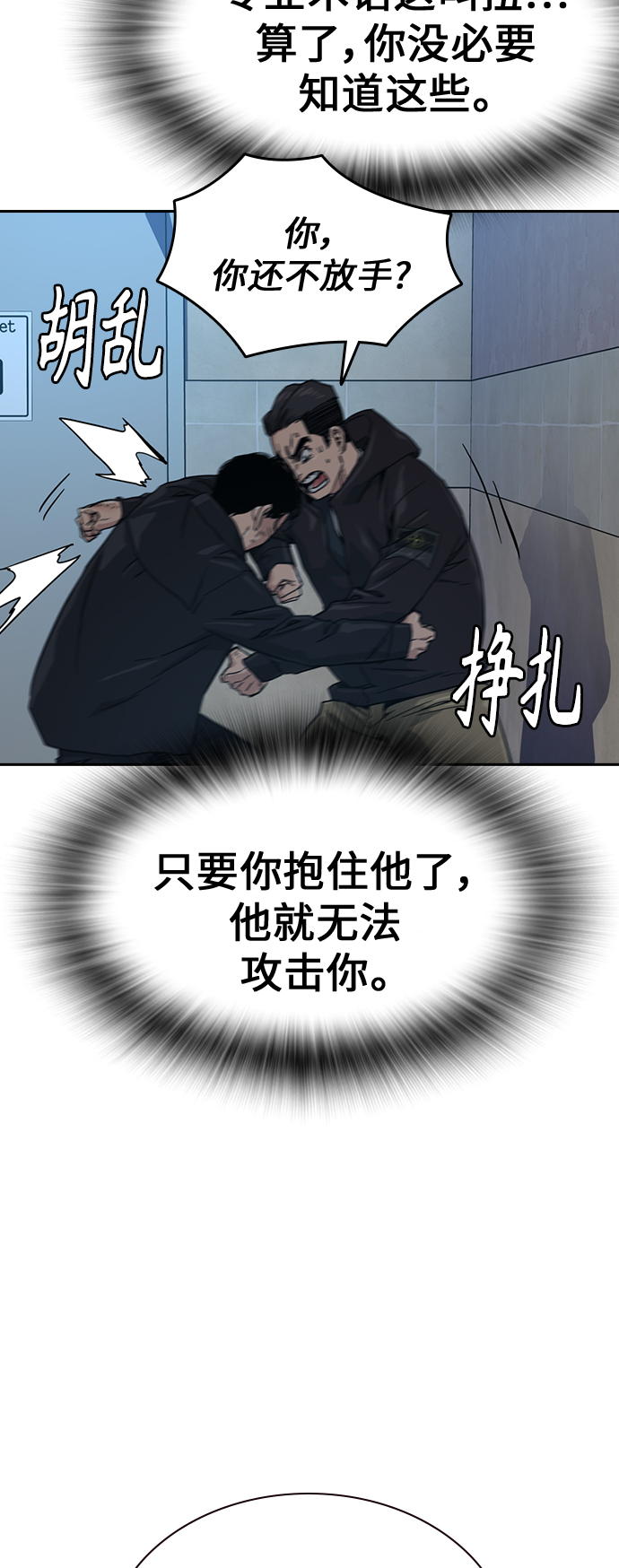 第 76 页